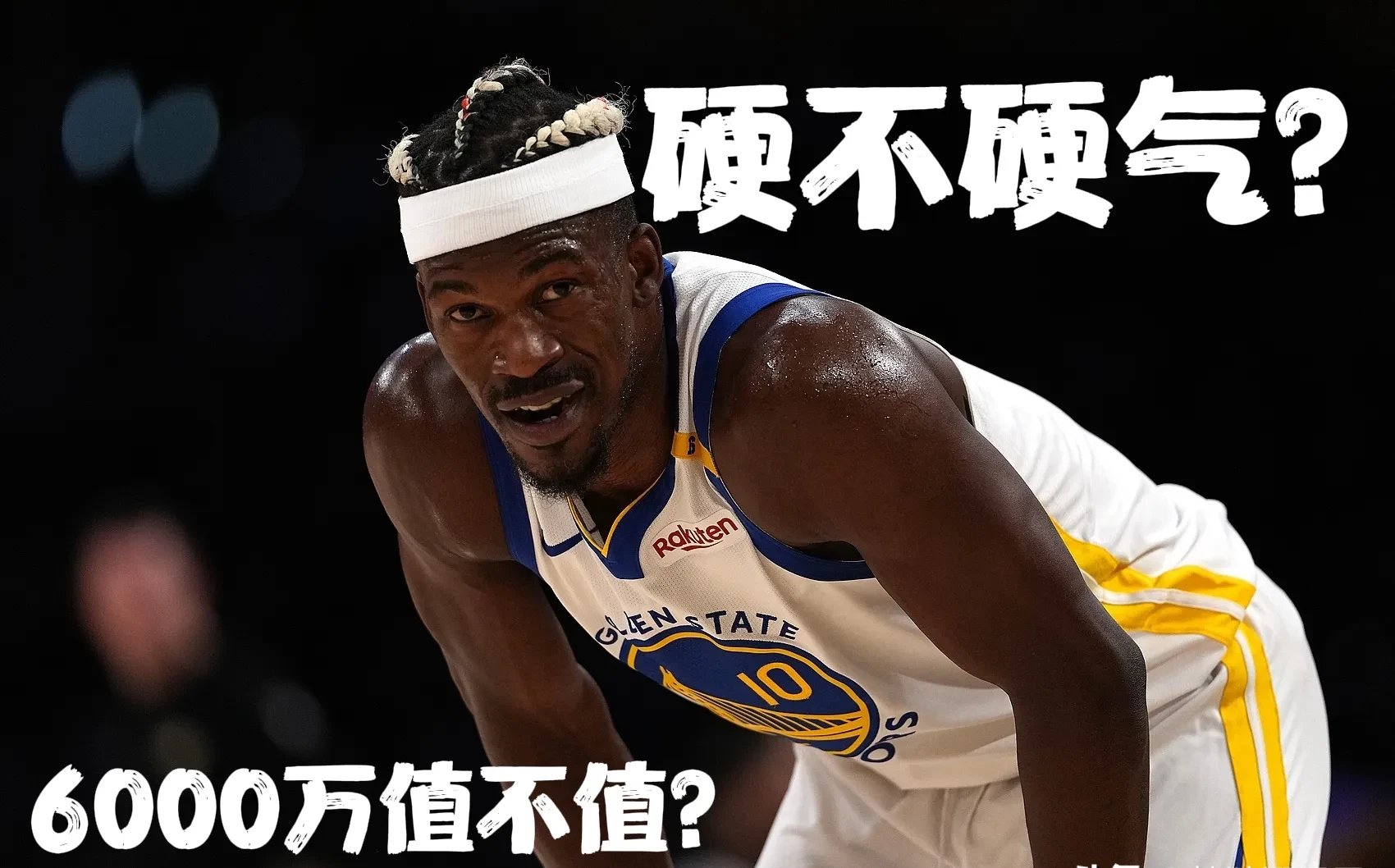 巴特勒官方宣布领先优势明显新规，日本队引发争议！