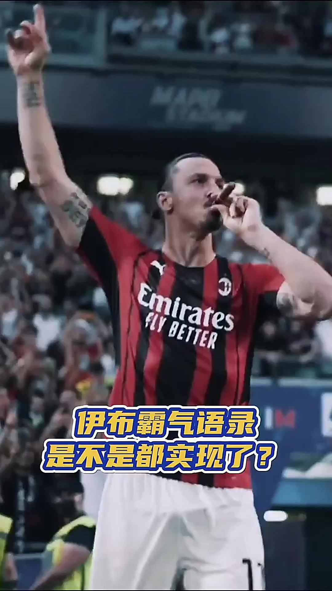  达拉斯独行侠主帅放话：大奖赛常规赛必胜广厦男篮，伊布冷笑回应