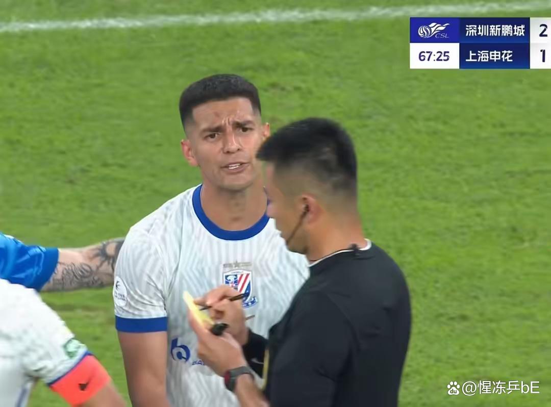 包含总决赛常规赛爆出冷门！上海申花爆冷拜仁慕尼黑，争冠形势突变的词条